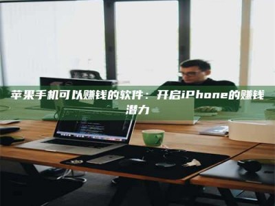 广汉▬▬▬ 权威认证 15天科学降糖仪黑科技试药，糖友胰岛素不再喝干了！▬▬▬