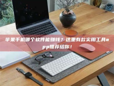 广汉《做试药员的真实经历：那些不为人知的酸甜苦辣与成长蜕变》