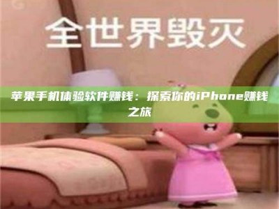 广汉'嗑瓜子风波'背后的真相：那些误入'美食陷阱'的试药人...