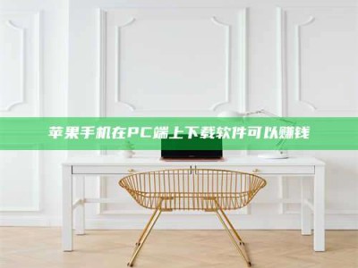 广汉《我的考试药绝招：E分药，考场无敌的秘密武器！》