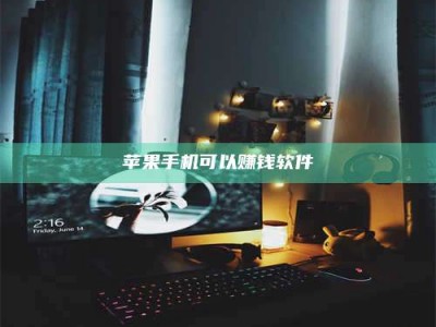 广汉⚠️第一次试药会不会有后遗症？答案在这里！意想不到的危害你可能不知道！