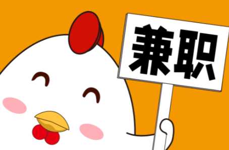 广汉宝妈居家带娃线上兼职赚钱项目有哪些推荐 第1张