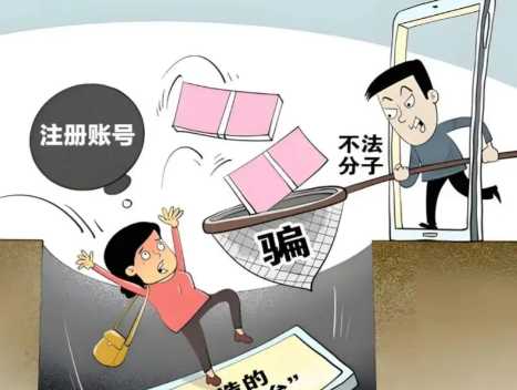 广汉网上兼职被骗怎么解决 第1张